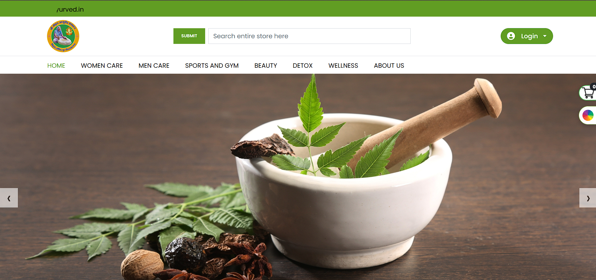 Ayurvedic